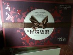 -采蝶轩(明珠商业广场店)