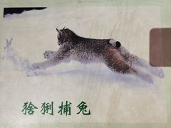 -呼伦贝尔民族博物馆