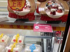 -味多美(金沙江路店)