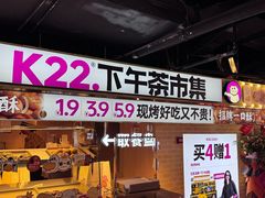 -鹏欣水游城