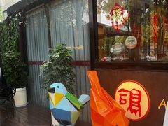 -鸽味轩·粤菜小馆(高楼门总店)