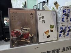 -一树一叶·福建茶档(石鼓路店)