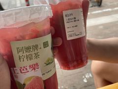 -阿嬷手作(南宁亭江步步高店)