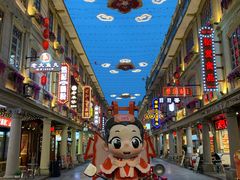 -汕头市小公园