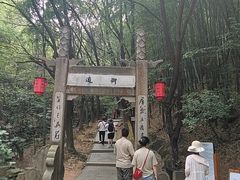-穹窿山景区