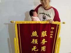 -鲸励母婴月嫂(望京店)