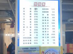 菜单-张文国梆梆肉葫芦头泡馍