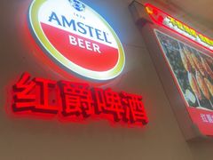 -老杨太太烧烤(文化广场店)