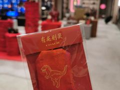 -COACH蔻驰(星光68广场店)