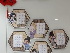 -东书房硬笔·国画·古筝·围棋·软笔·国学(新北校区)