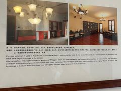 -静园(和平区)
