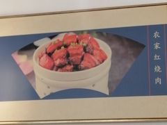 -吕记老鸭汤·徽菜馆(东营路店)