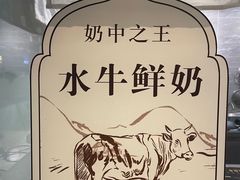 -古乡居甜品(大信店)