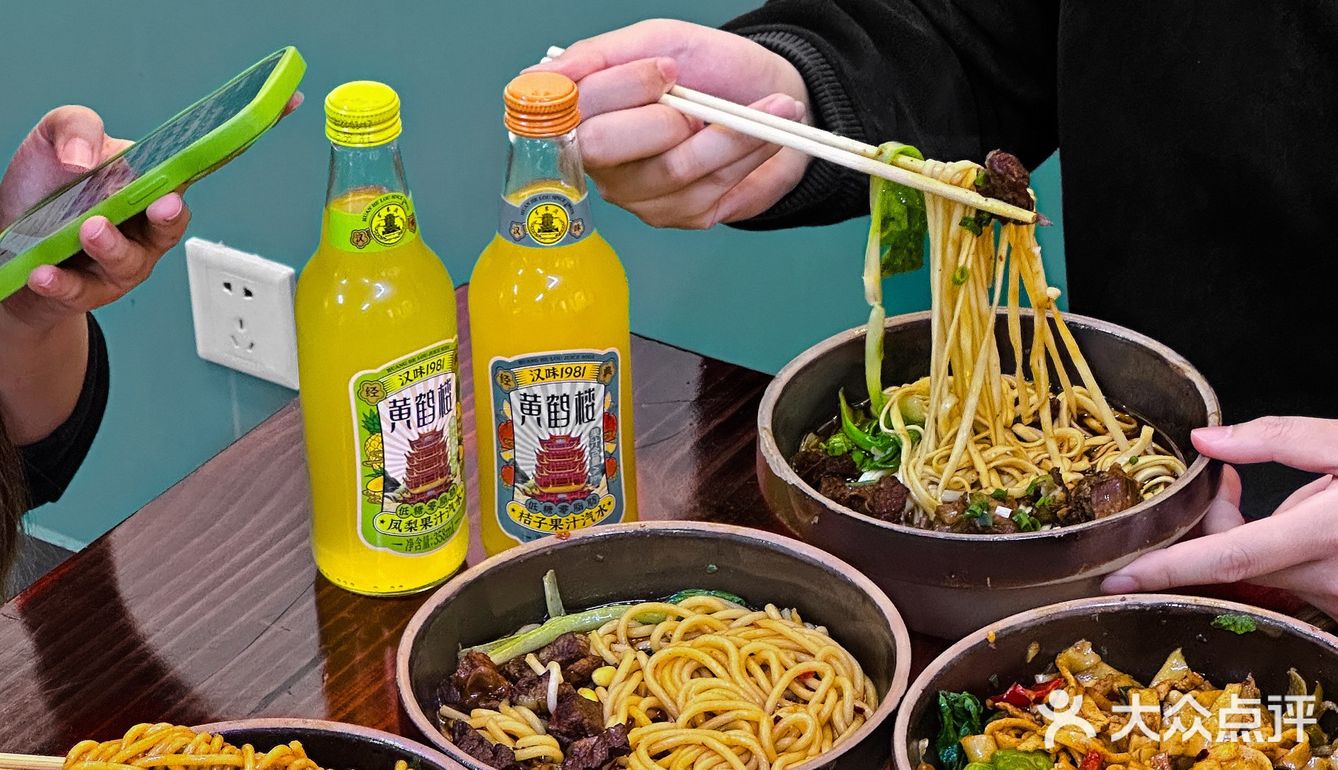 武汉！！吼吼吃的常德码子粉！！！