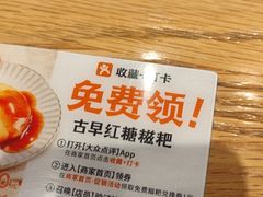 -小满手工粉(上海维璟广场店)