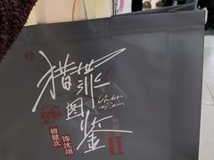 -万达广场(太原街店)