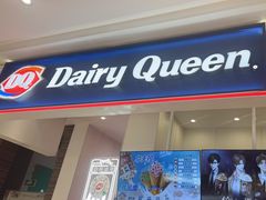 -DQ·蛋糕·冰淇淋(鸿坤店)
