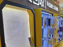 -爱回收(889广场店)