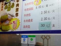 -洪长兴(云南南路店)