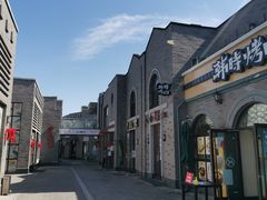-龙湖星悦荟(颐和店)