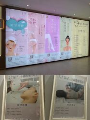 -菊子小颜·日式整骨·产后管理