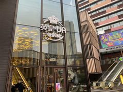 -英皇UA电影城(瑞虹天地月亮湾)