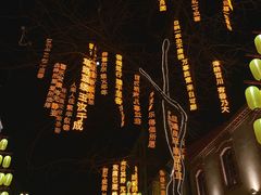 -上街里市集(悦喜客来广场店)