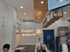 -茶百道(江津吾悦广场店)