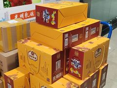 -鹏城八珍深圳特产手信(罗湖店)