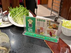 -南门涮肉(北洼路店)