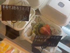 -Max Bakery 阿唛手作