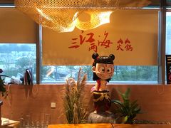 -三江两海老火锅(北京首店)
