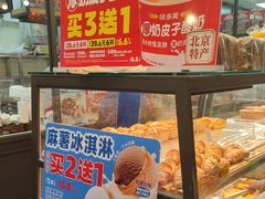 -味多美蛋糕(阜成门店)