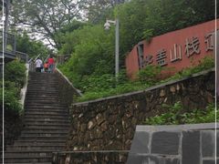 -佛山华盖山公园