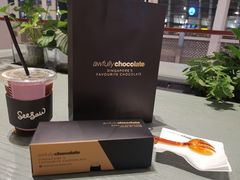 -Awfully Chocolate(嘉里城店)