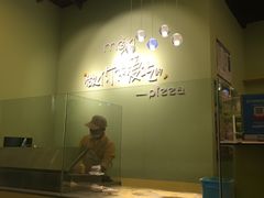 -沫汐披萨(白象街店)