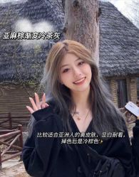 -藤野造型烫发染发