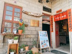 门面-石头会唱歌融来+北港岚台两岸交流中心