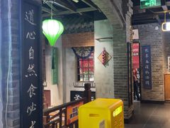 -东道煮牛肉火锅(东盛大街店)