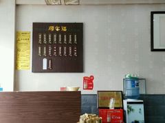 -顺客福(震泽路店)