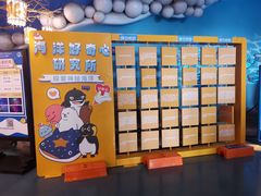 -烟台海昌鲸鲨海洋公园