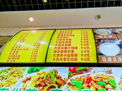 菜单-真素诚·清真(新华路店)