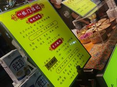-桥门程记(兰州南关夜市店)