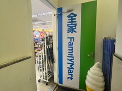 -全家便利店(梅园路店)