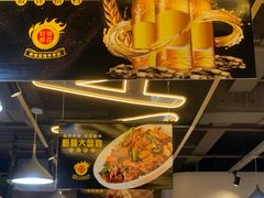 -马艾萨中国兰州牛肉拉面(劲松店)