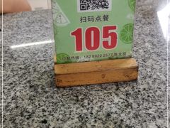 -阿清嫂农家乐.黎窑烤鸡