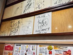 -味乃家 本店