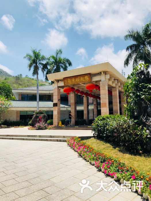 缘起楼素斋餐厅(南山寺店)图片 - 第8张