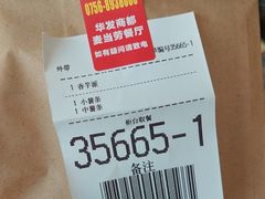 -麦当劳(华发商都店)