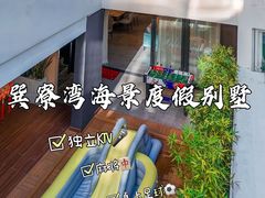 -巽寮湾